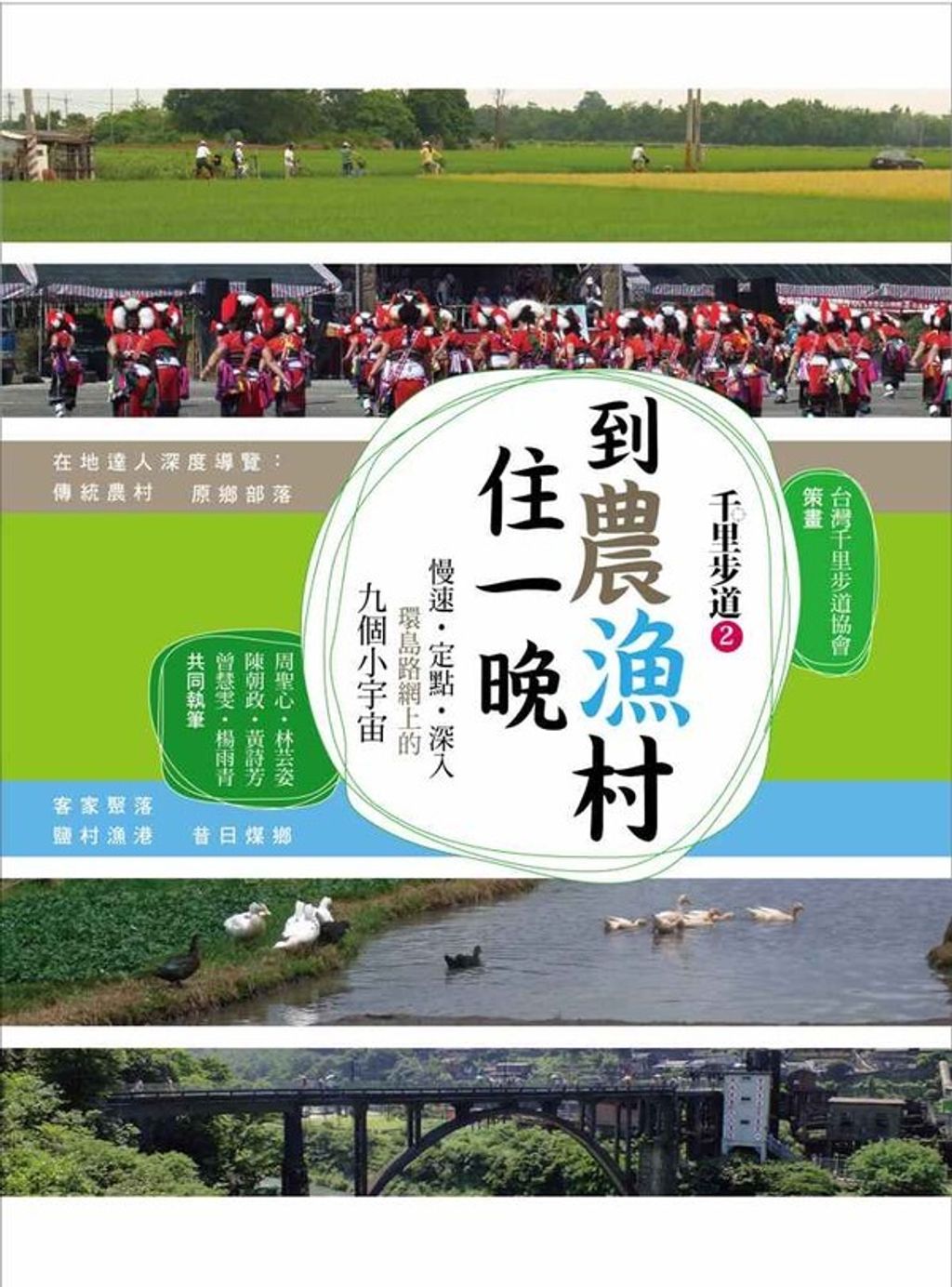 book_cover_9789576967146_009501