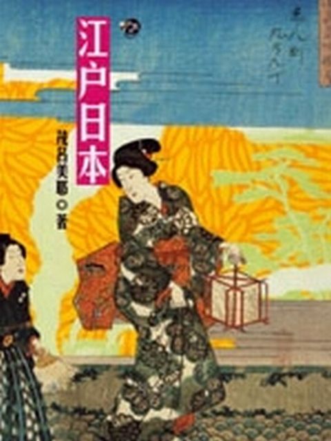 book_cover_9789573250418_009515