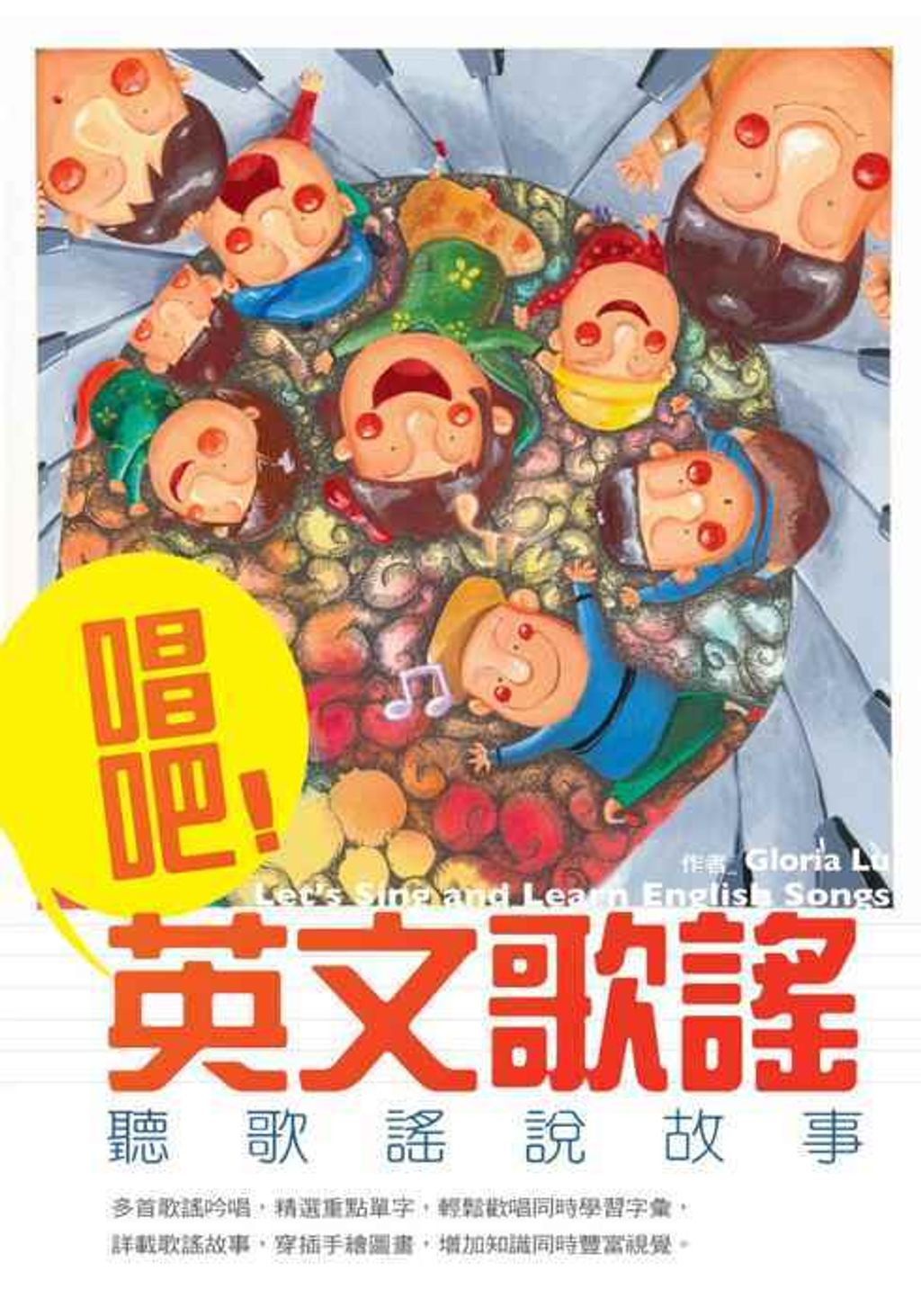 book_cover_9789861843292_009524