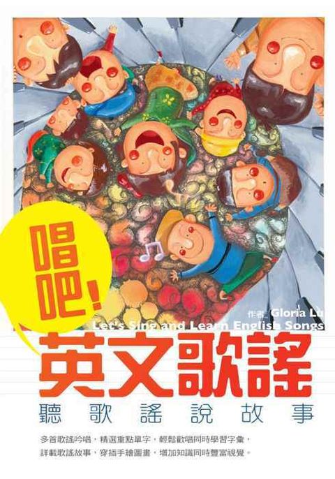 book_cover_9789861843292_009524