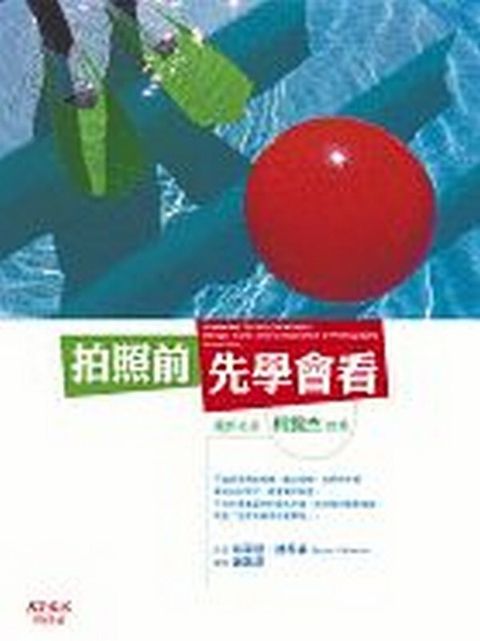 book_cover_9789864179305_009529