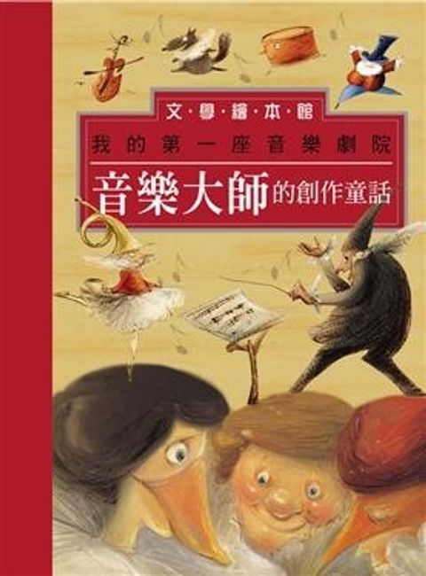 book_cover_986725662X_009530