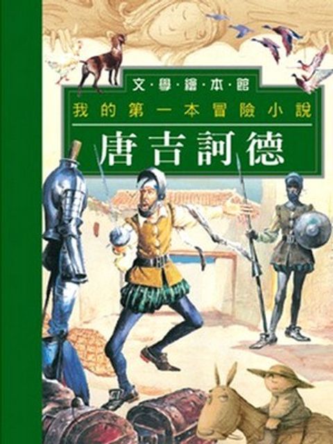 book_cover_9867016238_009536