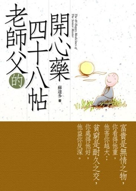 book_cover_9867448596_009540