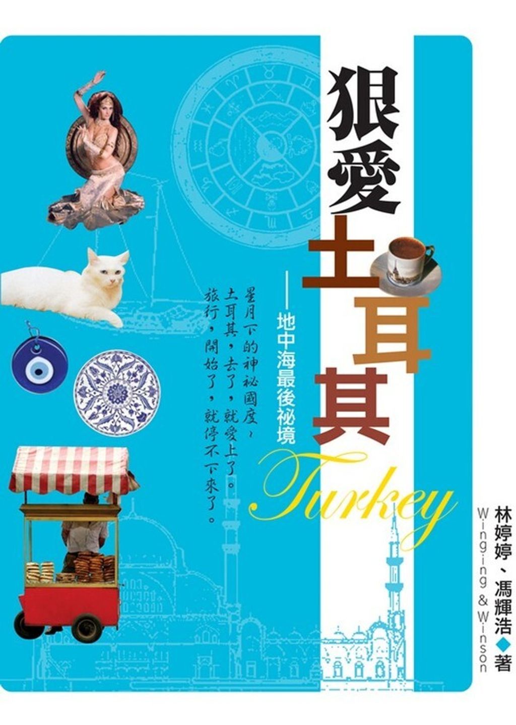 book_cover_9867544536_009542