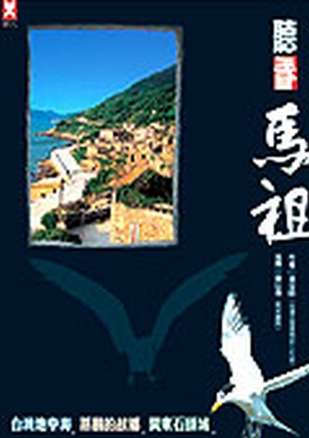 book_cover_9572929356_009544