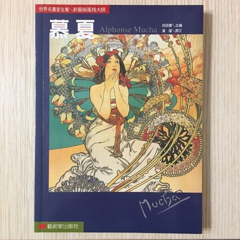 book_cover_9867957342_009558