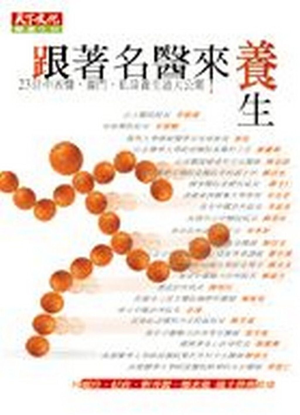 book_cover_9576219221_009561