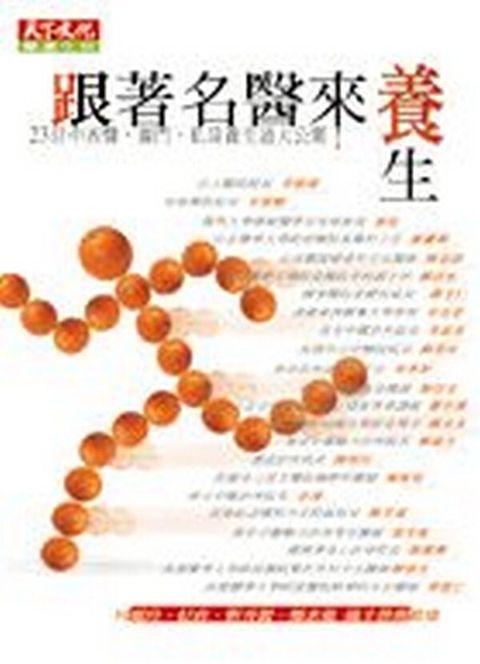 book_cover_9576219221_009561