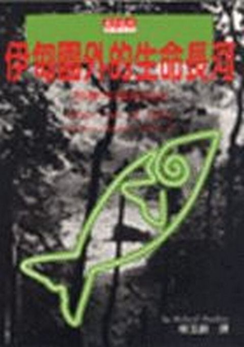book_cover_9576212634_009574
