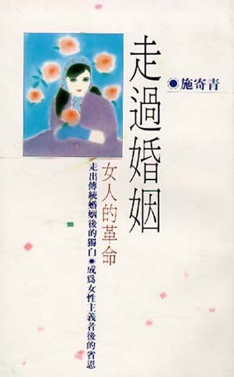 book_cover_9573300168_009576