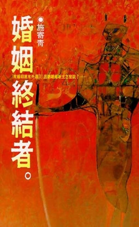 book_cover_9573308894_009579