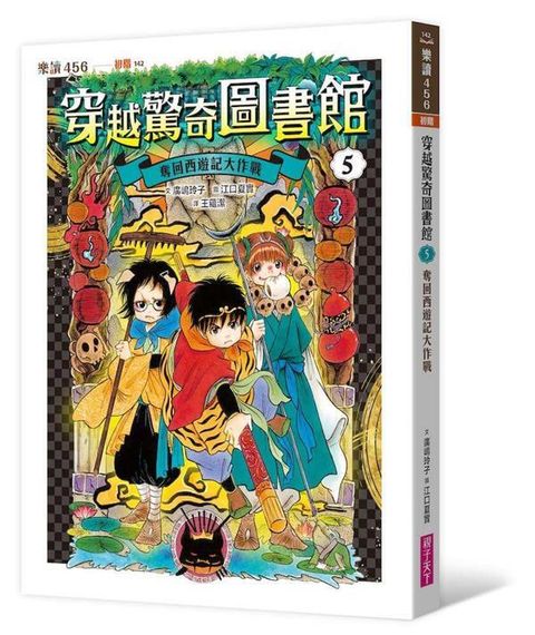 book_cover_9786264065436_009580