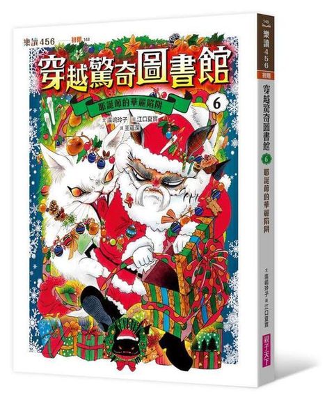 book_cover_9786264065443_009581