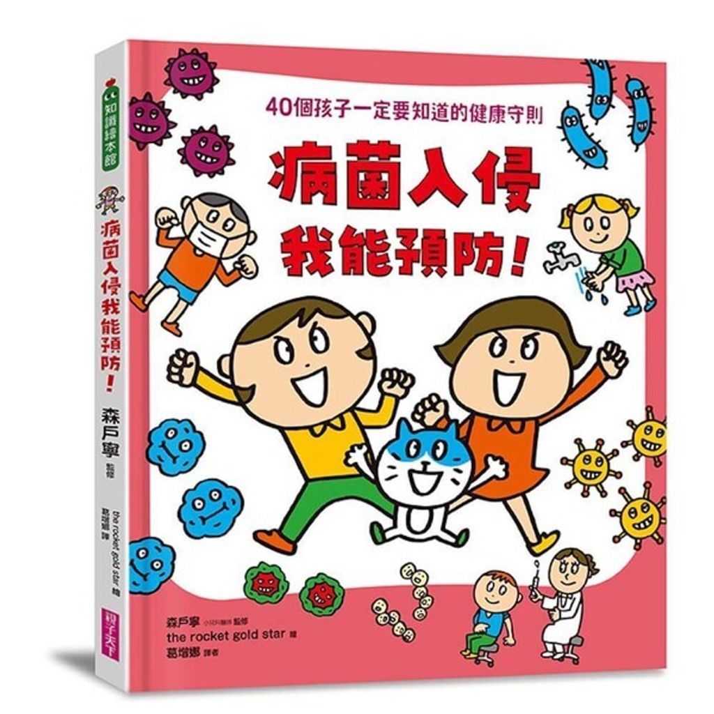 book_cover_9786264064293_009582