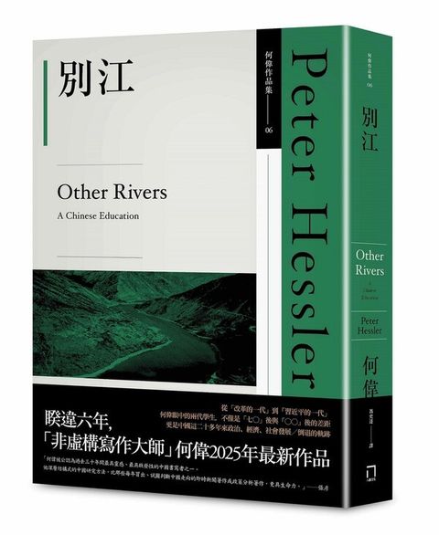 book_cover_9786267509838_009587