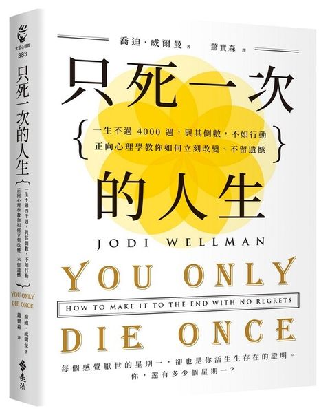 book_cover_9786264182898_009590