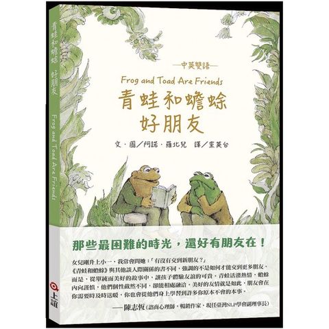 book_cover_9789577627964_009595