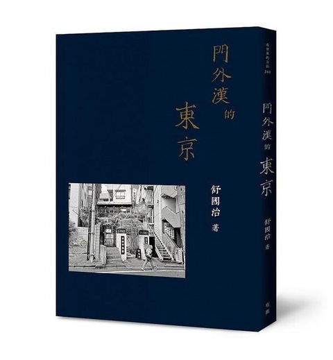 book_cover_9786267262795_009603