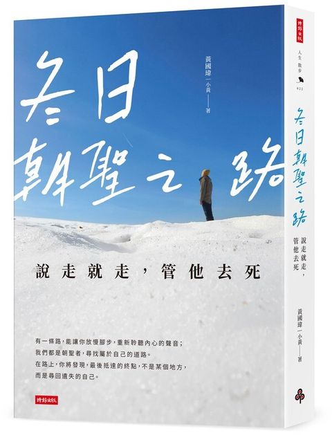 book_cover_9786263961074_009605