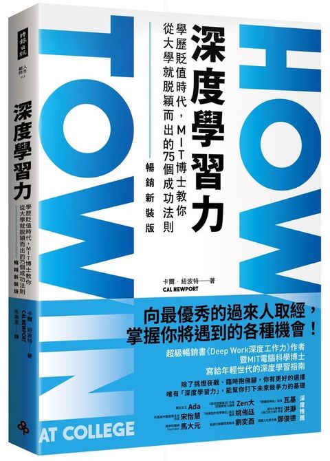 book_cover_9786263749108_009607