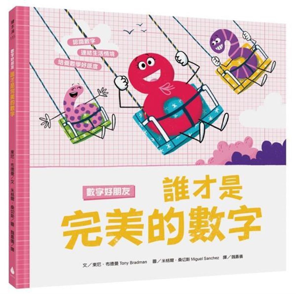 book_cover_9786267038840_009615
