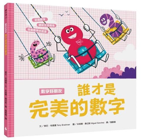 book_cover_9786267038840_009615