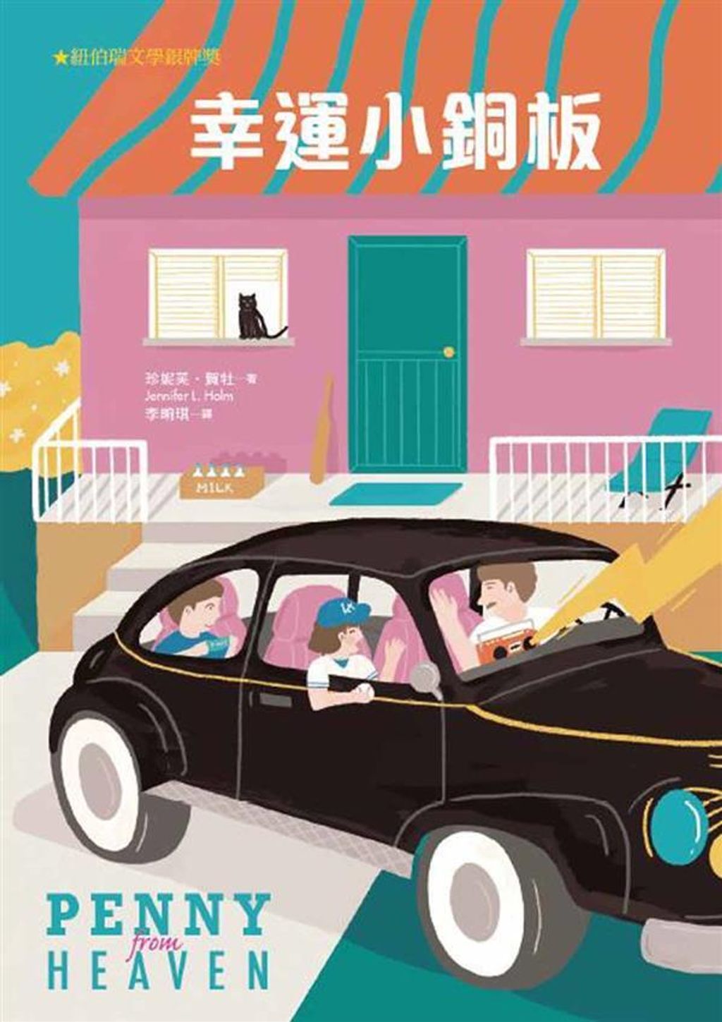 book_cover_9789863385110_009620