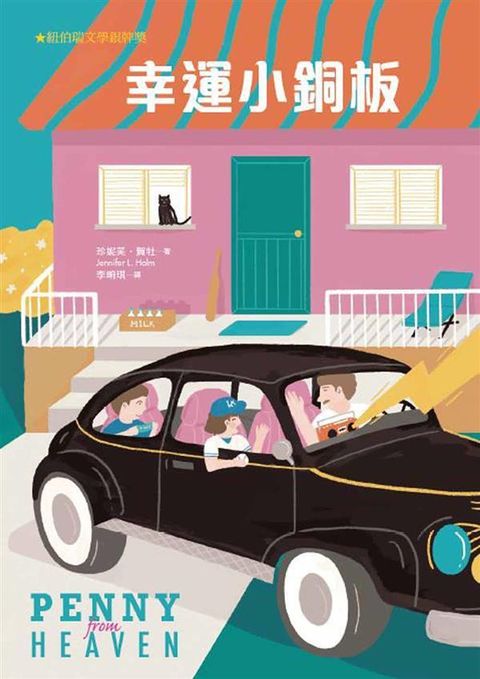 book_cover_9789863385110_009620