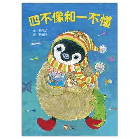 book_cover_9789861616315_009632