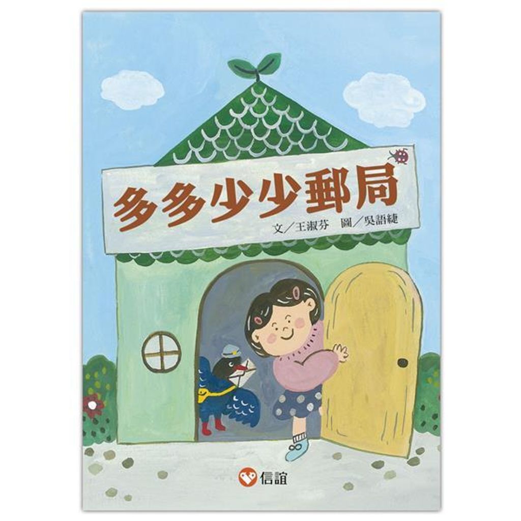 book_cover_9789861616322_009633