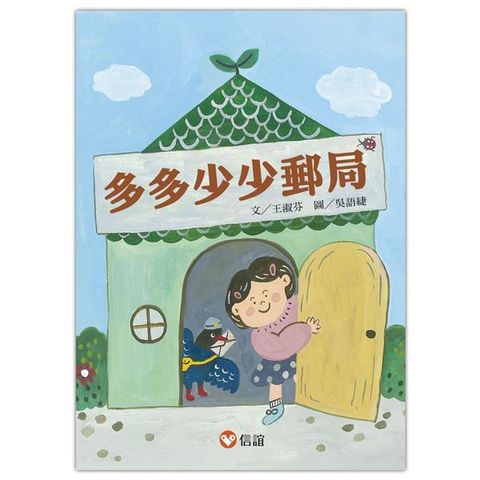 book_cover_9789861616322_009633