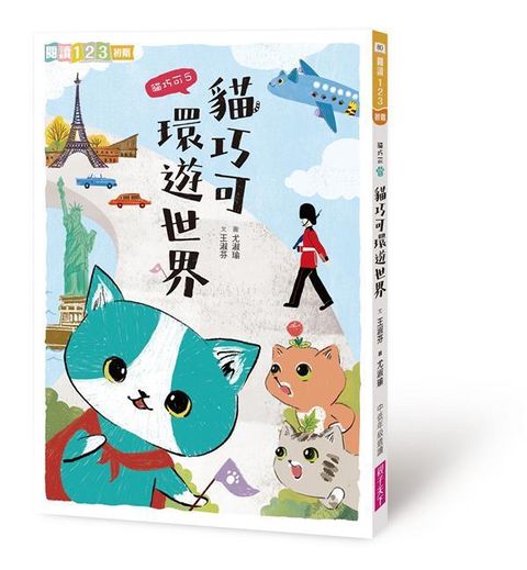 book_cover_9789575035648_009641