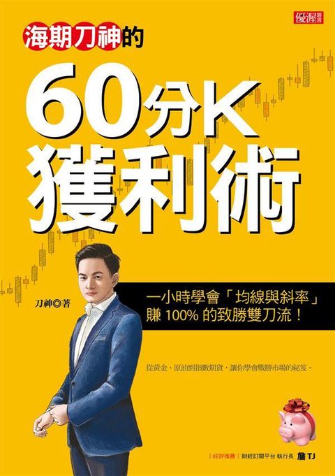 book_cover_9789578710610_009643