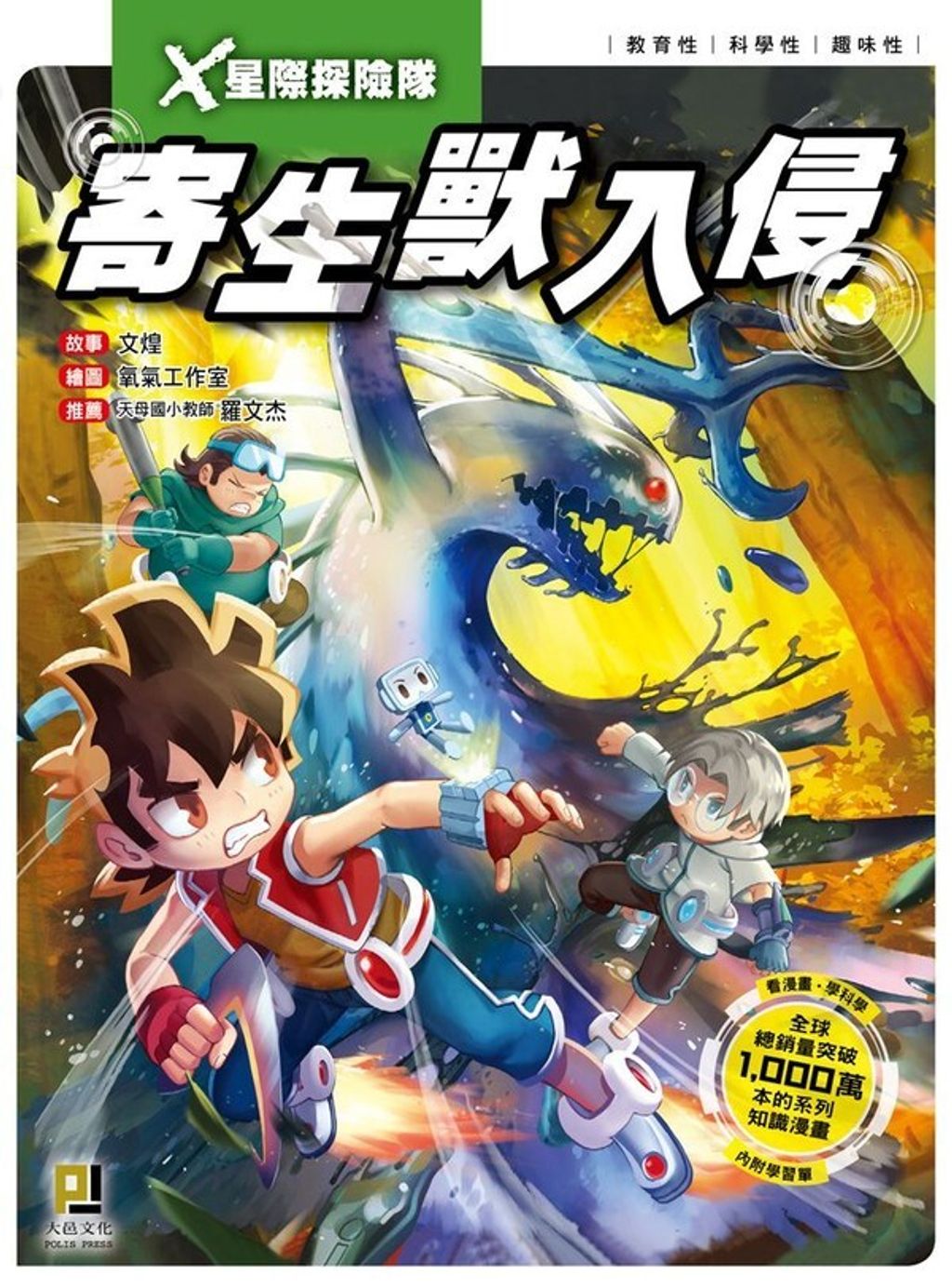 book_cover_9789863019381_009647