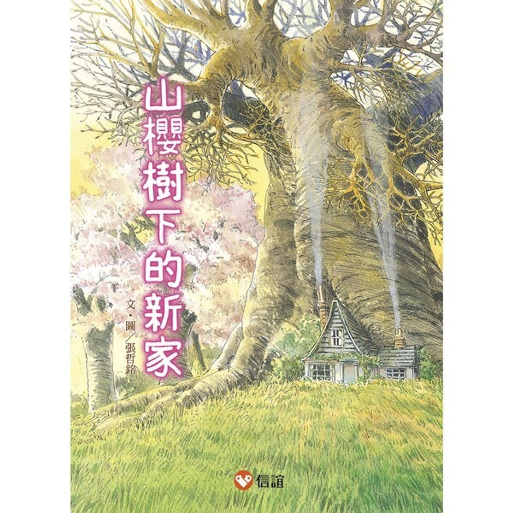 book_cover_9789861615332_009649