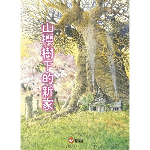 book_cover_9789861615332_009649