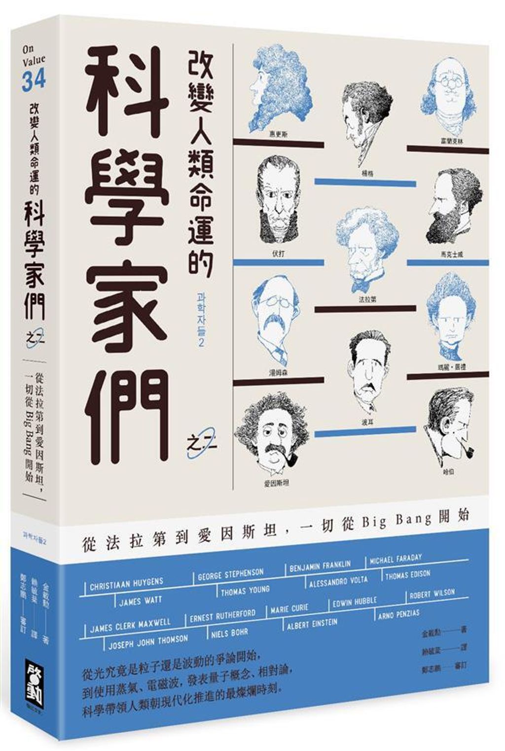 book_cover_9789864931064_009650