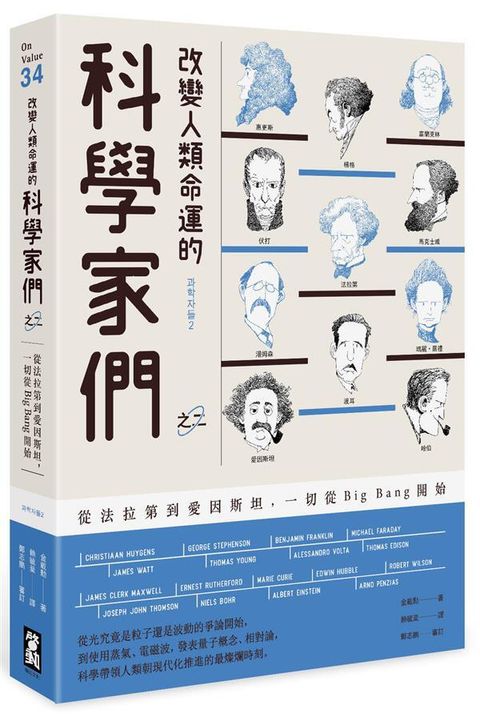 book_cover_9789864931064_009650