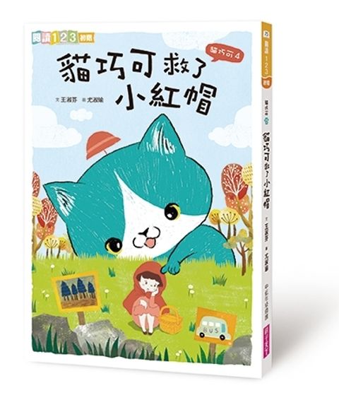 book_cover_9789575033835_009651