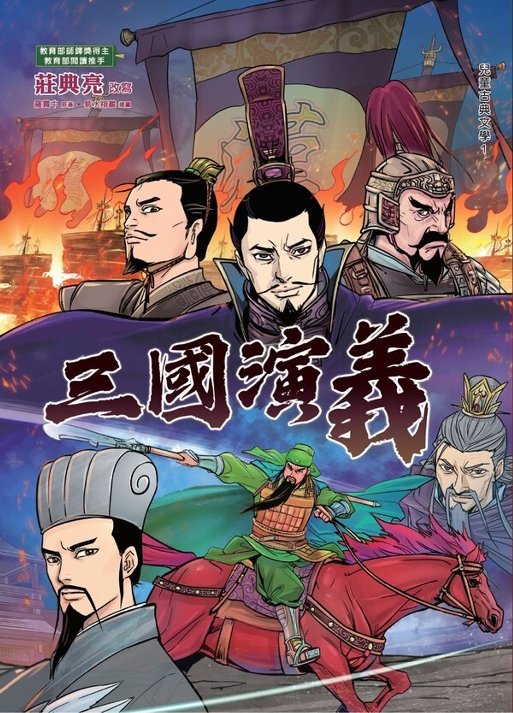 book_cover_9789869724012_009653