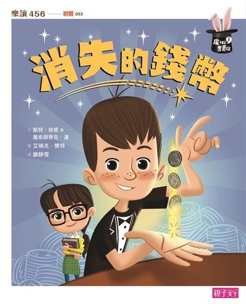 book_cover_9789575030032_009657