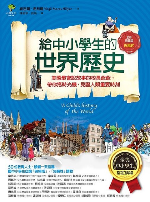 book_cover_9789865837884_009659
