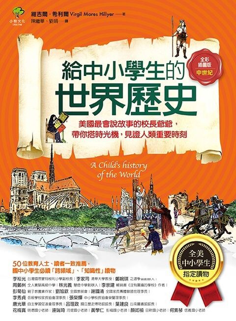 book_cover_9789865837877_009662