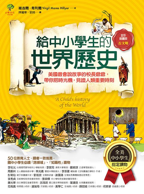 book_cover_9789865837853_009663