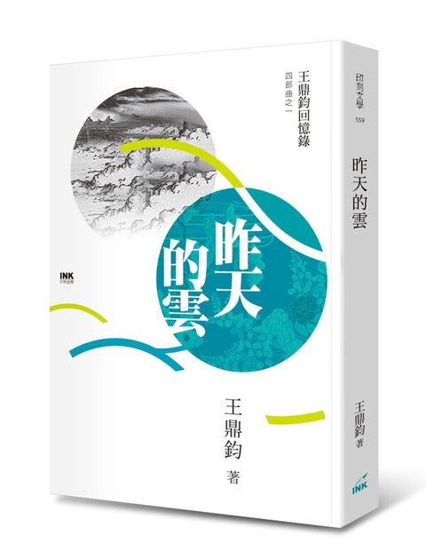 book_cover_9789863872276_009669