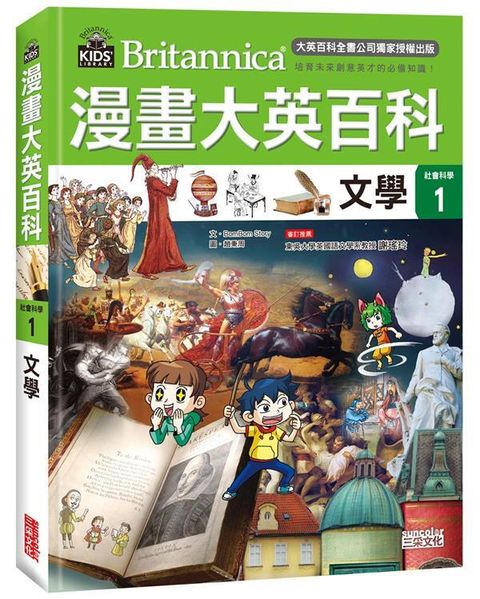 book_cover_9789863429005_009670
