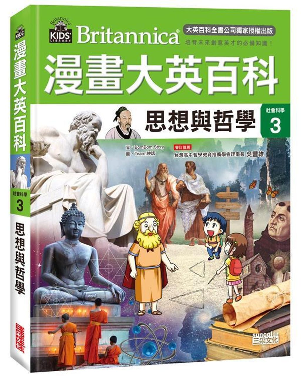 book_cover_9789863428954_009672