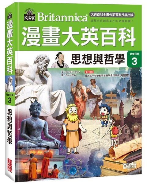 book_cover_9789863428954_009672