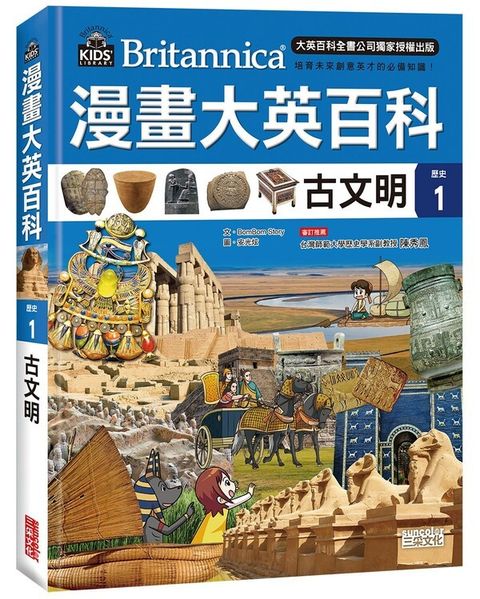 book_cover_9789863428787_009674